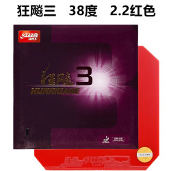 红双喜 正品乒乓球拍胶皮红双喜狂飙3乒乓球胶皮狂飚3反胶套胶普狂三狂3