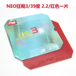 红双喜 NEO尼奥无机狂飙3乒乓球拍胶皮套胶尼傲狂飚普狂三免灌胶