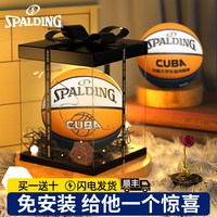 移动端:斯伯丁 篮球送男生生日礼物定制刻字官方旗舰店正品7号马年礼盒装