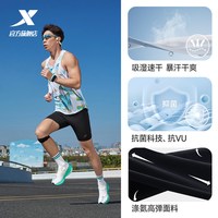 移动端：特步 短裤男2026年夏季健身跑步马拉松短裤速干压缩裤男透气紧身裤
