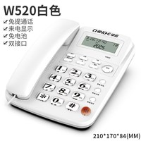 中诺 时尚商务办公电话机座机中诺W520电话机坐式家用老人有线固话25