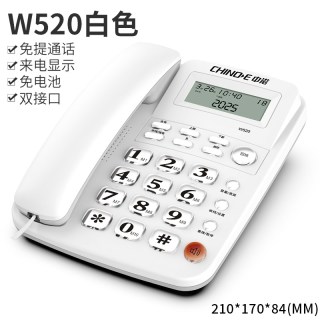 中诺 W520前台电话机座机办公坐式单机商用座机来电显示25