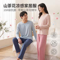 慵懒时光：有只绵 莱赛尔天丝情侣款长袖长裤 家居服