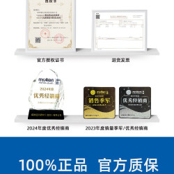摩腾 足球5号成人学生中考训练专用软皮耐磨F5N1000 F5N1711