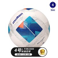 移动端：山司伯特 molten摩腾 足球3200耐磨手缝比赛训练专用成人魔腾正品4号5号球