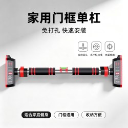 门上单杠家用室内成人免打孔引体向上加长2.3米运动健身器材