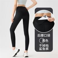 移动端：后腰口袋健身瑜伽裤女外穿夏季打底裤高腰收腹提臀运动跑步鲨鱼裤