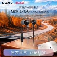 索尼MDR-E484：八十年代的平头塞巅峰之作_耳机_什么值得买