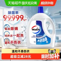 清洁收纳、88VIP：威露士 消毒剂