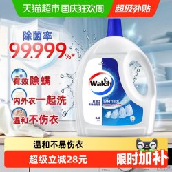 威露士 消毒剂