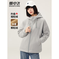 雪中飞 外套女撞色防风保暖甜美抓绒摇粒绒户外连帽上衣 浅灰    L