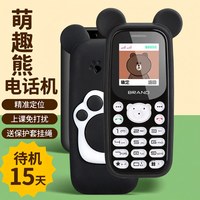 皓轩 萌熊造型儿童电话手机4G全网通定位防丢免打扰送胶套挂绳强震动学生手机超薄备用手机迷你