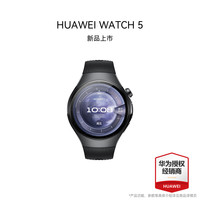 华为 WATCH 5 智能手表 46mm eSIM版 904L不锈钢表壳 苍穹黑氟橡胶表带 (北斗、GPS)