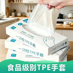 宫沁 食品级一次性手套加厚餐饮专用透明塑料手套防水防油手套 100只推荐
