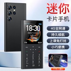 皓轩 [官方直营]儿童手机学生专用手机戒网瘾全网通4g网红儿童小手机迷你男女备用超薄卡片初高中生老年机老人机