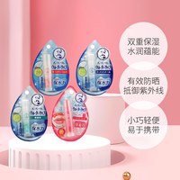 曼秀雷敦 润唇膏修护唇炎润唇膏男女士保湿防干裂无色薄荷味4.5g