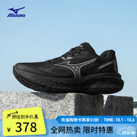 美津浓 ASTRO X 运动跑步鞋男女厚底缓震回弹专业体考慢跑鞋 01/墨影酷驰 36 (225mm)