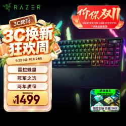 雷蛇 黑寡妇蜘蛛V4无线专业版75%机械游戏键盘无线三模热插拔OLED屏GASKET结构