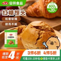 安井 红糖馒头 800g