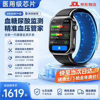 HJZY 适用于华为智能手表测血压测心率血氧血糖尿酸血脂心脏心电健康睡眠监测手表运动2026年最新款 顶配黑