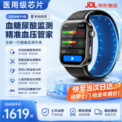 HJZY 适用于华为智能手表测血压测心率血氧血糖尿酸血脂心脏心电健康睡眠监测手表运动2026年最新款 顶配黑