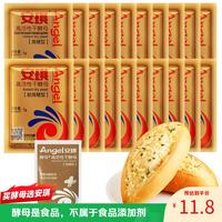宅家食光：安琪 耐高糖 高活性干酵母 5g*20袋