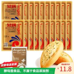 安琪 耐高糖 高活性干酵母 5g*20袋