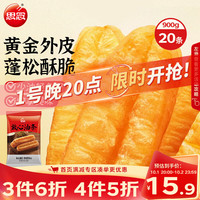 思念 放心油条 20只 900g