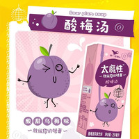 统一 太魔性酸梅汤 250ml*24盒 茶饮料
