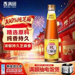 香满园 纯芝麻油 400ml