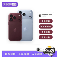 苹果 iPhone18 Pro Max支持移动联通电信5G新品手机单实体卡+eSIM