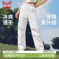 猫人 工装裤休闲运动长裤子女冲锋裤春夏冰皮凉感直筒裤户外登山徒步