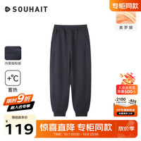 水孩儿 儿童精梳棉运动休闲长裤  藏蓝-加绒秋冬款
