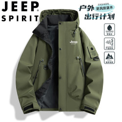 JEEP SPIRIT 吉普冲锋衣男春秋夹克休闲上衣机能风户外防风外套 军绿色  3XL