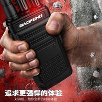宝锋 对讲机户外大功率小型迷你无线工地饭店酒店露营宝峰对讲器