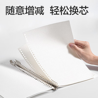 得力 NB5100-1 B5 26孔横线活页替芯 100张