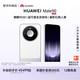 华为 Mate 90麒麟9030 超可靠玄武架构 睿影红枫人像 华为手机 零度白 12GB+256GB