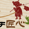 甄选江团鱼摆摆双人餐