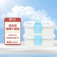 天润 新疆特产 0蔗糖 低温酸奶 饭盒装原味酸牛奶 1kg*2盒