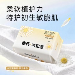 雀氏 水知道系列 婴儿棉柔巾