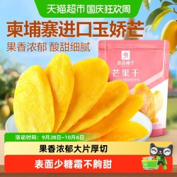 良品铺子 芒果干 108g