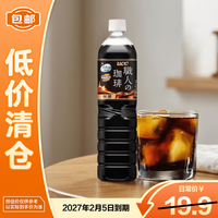 UCC 日本进口无糖ucc职人即饮黑咖啡液900ml浓缩液