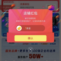 京东 胜丽（SHENGLI）京东自营旗舰店 关注领1京豆（有豆则关）