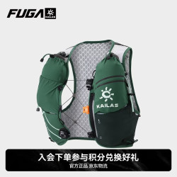 凯乐石 FUGA凯乐石 FUGA AIR 7 Ⅳ 跑山背包女款  啸林绿 XS（A-B）