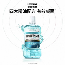 李施德林 冰蓝劲爽漱口水通用抑菌祛味瓦解牙菌斑酷爽清新有效清洁 250ml*1瓶