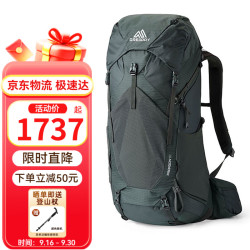 格里高利 登山包PARAGON无界系列25年新款男款户外背包 不带防雨罩 黄绿色 40L M/L