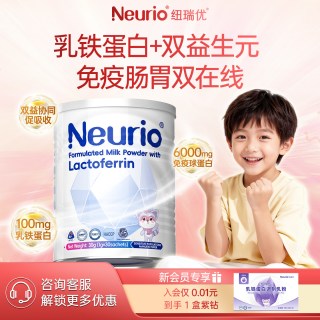 纽瑞优 紐瑞優 白金版 乳铁蛋白调制乳粉 60g