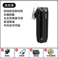 匠克 耳挂式对讲小机小型微型理发店餐厅饭店用无线蓝牙对讲耳麦一体机