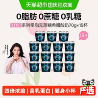 移动端、88VIP：Oarmilk 吾岛 SHARE系列低温酸奶