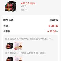 订单截图缩略图